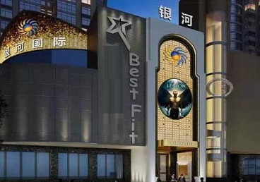 宾阳KTV荤台花场公主服务好-银河国际KTV花场消费点评